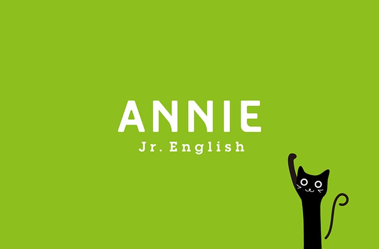 ANNIE Jr. English ブランディングデザイン・ロゴデザイン
