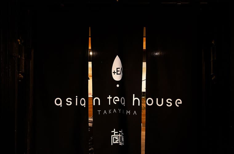 asian tea house 高山 ブランディング・ロゴデザイン・サインデザイン・メニューデザイン