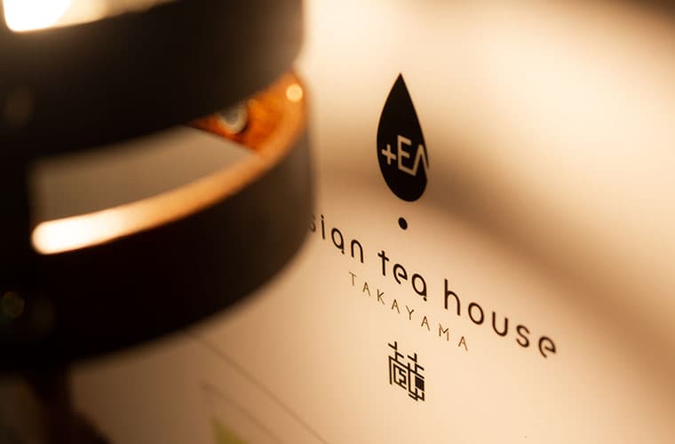 asian tea house 高山 ブランディング・ロゴデザイン・サインデザイン・メニューデザイン