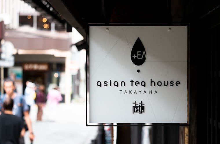 asian tea house 高山 ブランディング・ロゴデザイン・サインデザイン・メニューデザイン