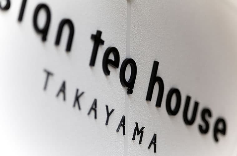 asian tea house 高山 ブランディング・ロゴデザイン・サインデザイン・メニューデザイン