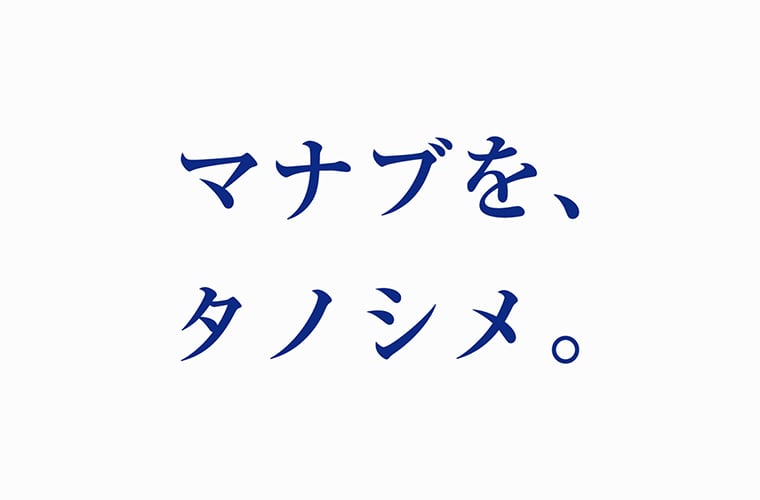 ブラザシップカレッジ ブランディング・ロゴデザイン