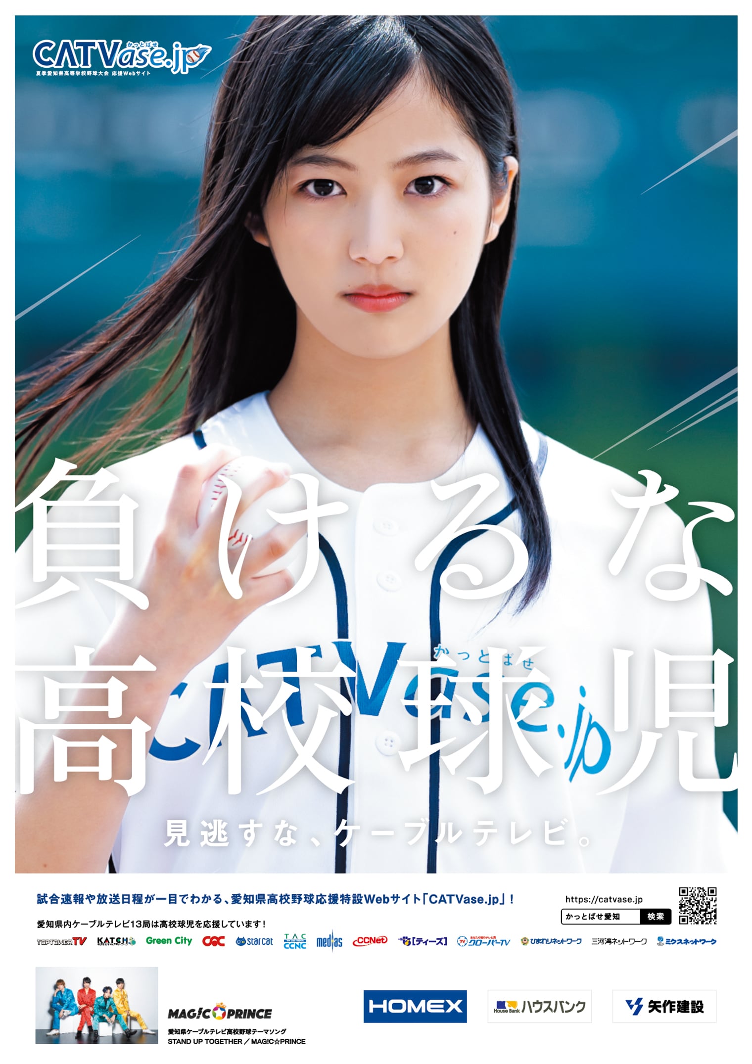 ao ウェブサイトデザイン・構築・運営