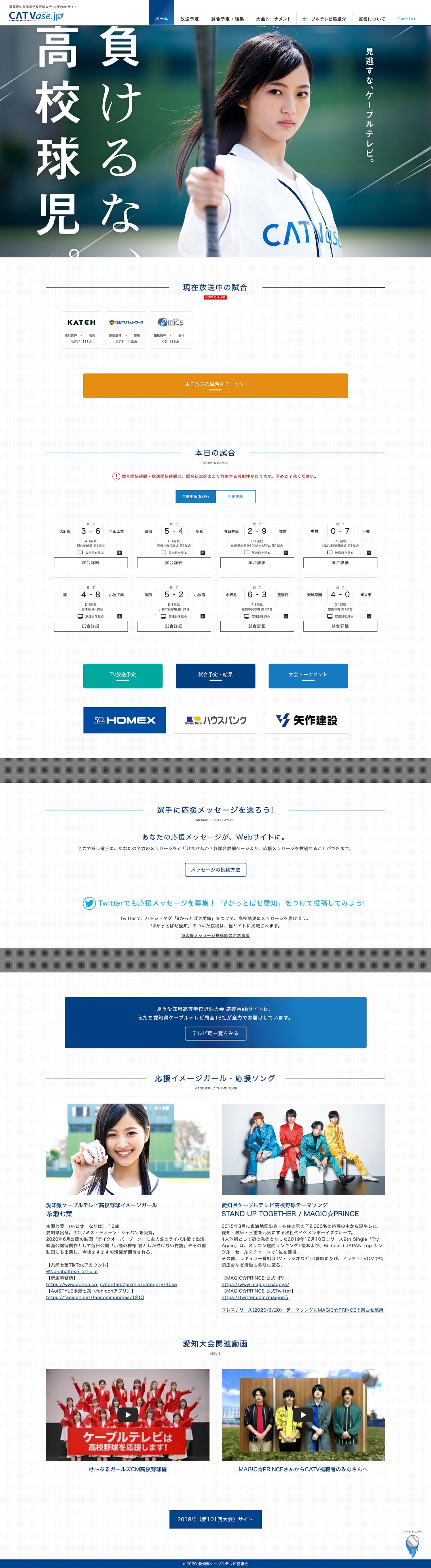 ao ウェブサイトデザイン・構築・運営