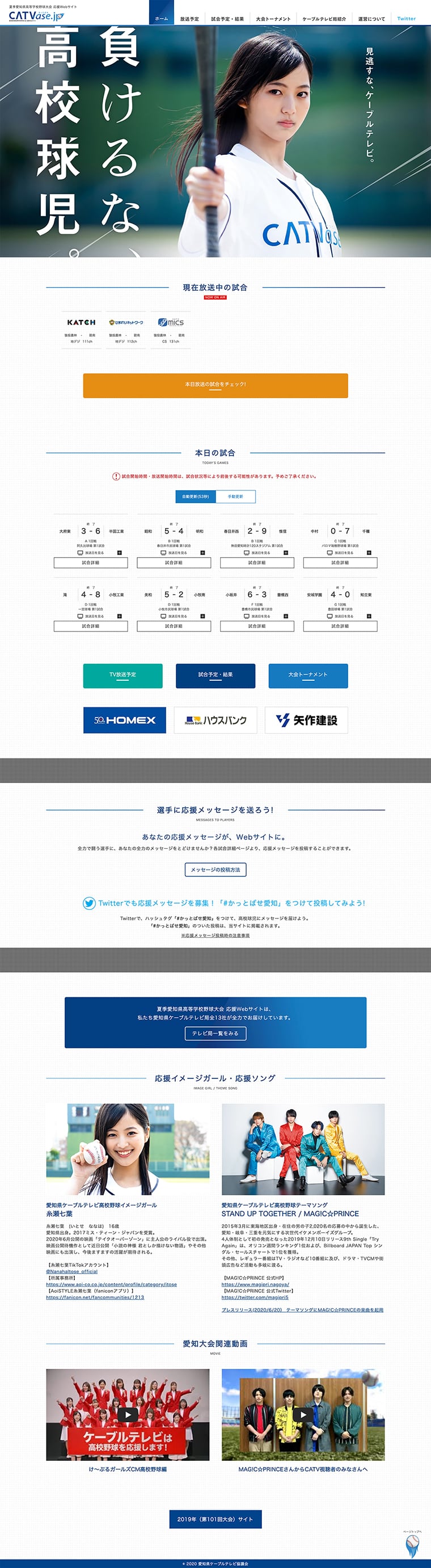 ao ウェブサイトデザイン・構築・運営