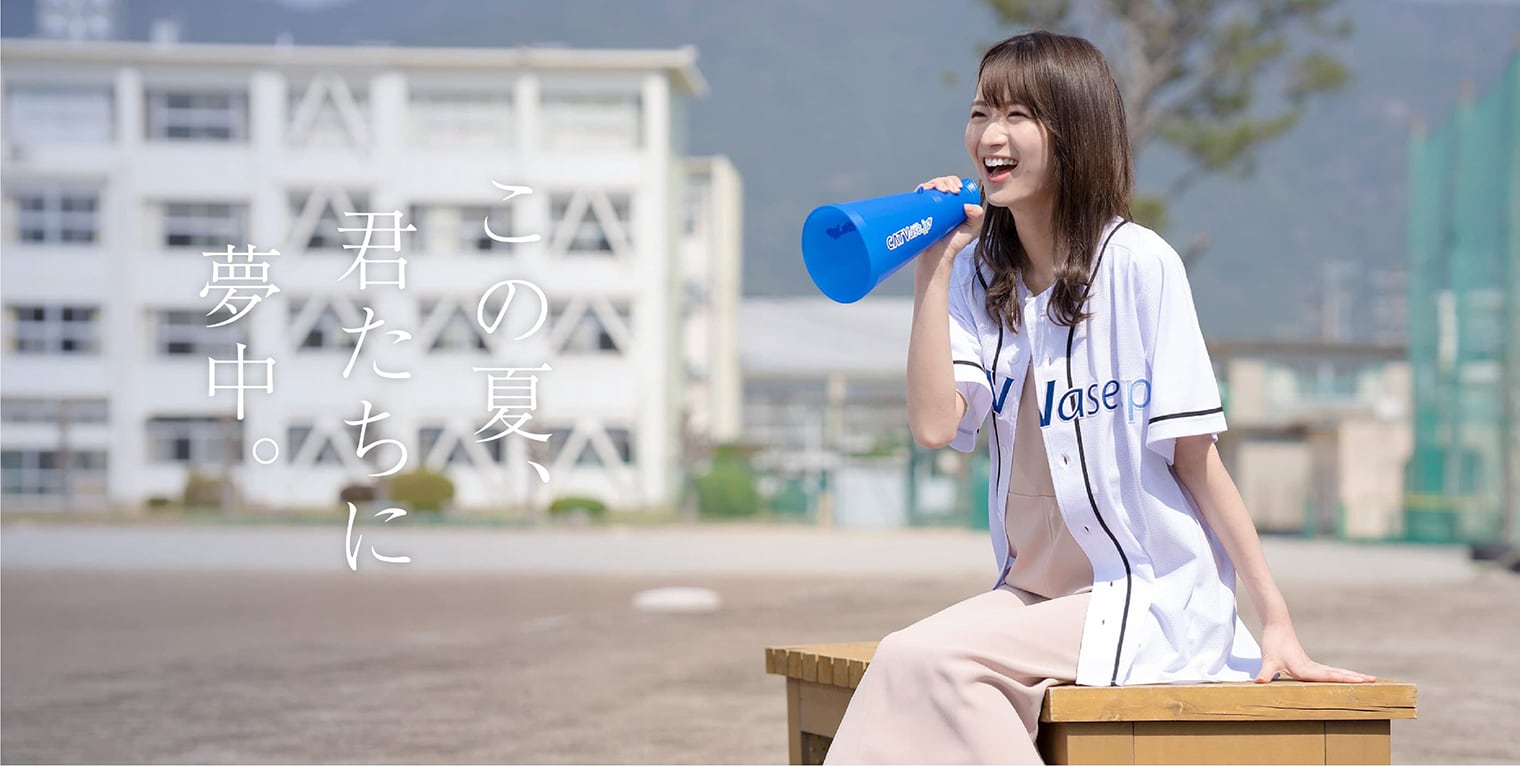 Catvase.jp ウェブサイトデザイン・構築