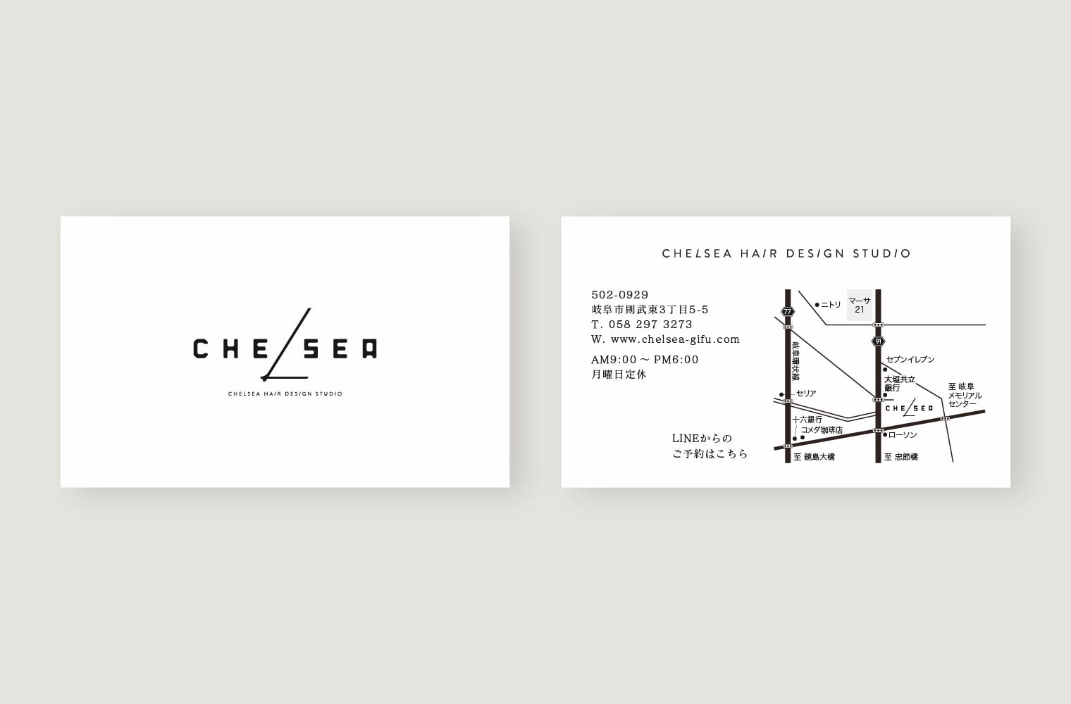 CHELSEA 美容院 ブランディング・ロゴデザイン・サインデザイン・Webデザイン
