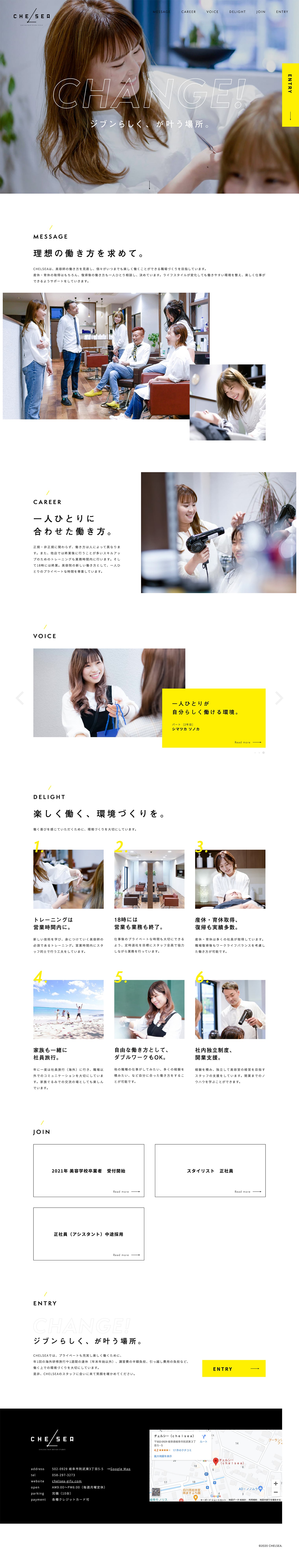 CHELSEA 美容院 ブランディング・ロゴデザイン・サインデザイン・Webデザイン