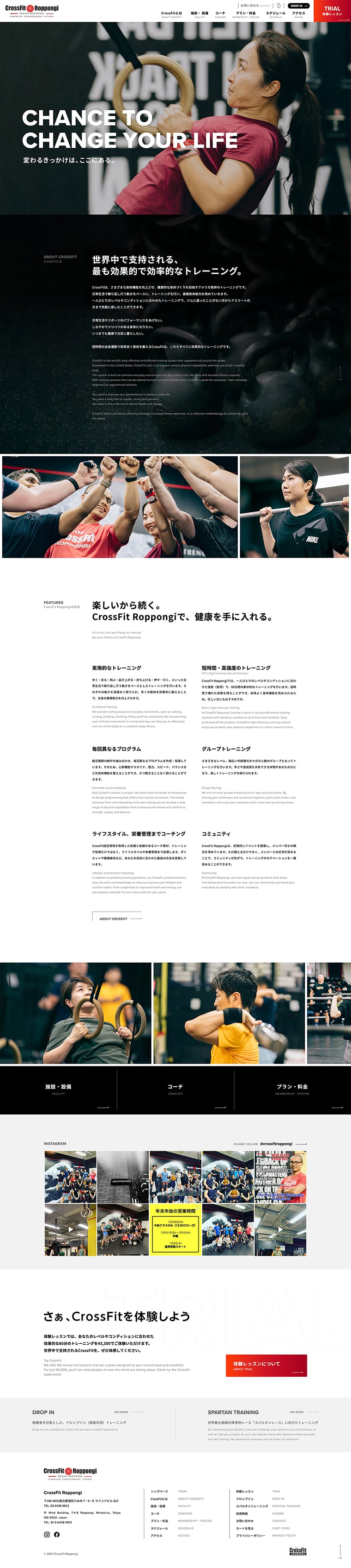 CrossFit Roppongi ウェブサイトデザイン・構築