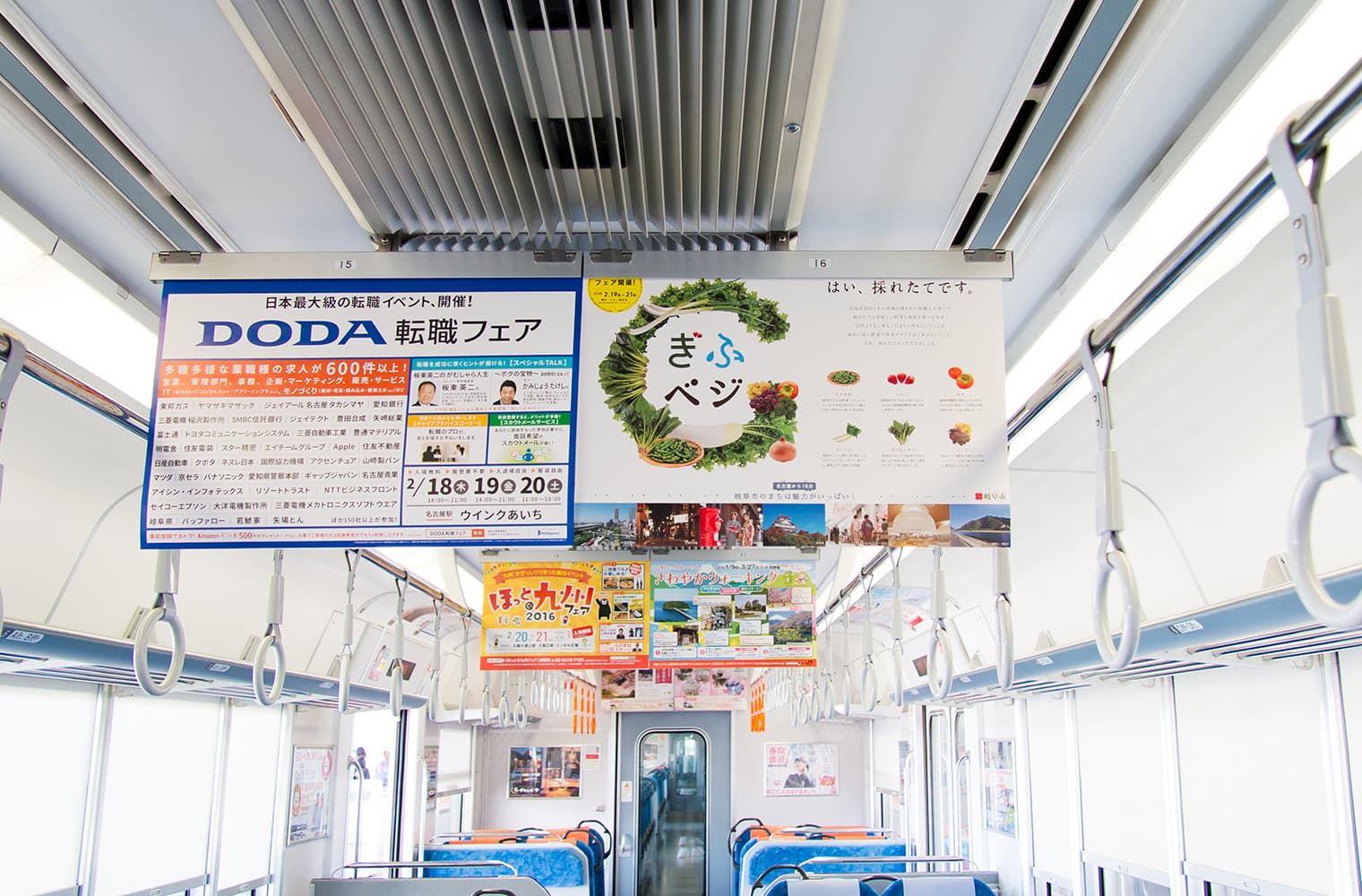 ぎふベジ ロゴデザイン・ポスターデザイン