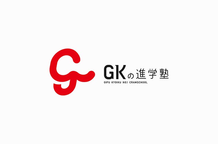 GKの進学塾 ブランディングデザイン・ロゴデザイン
