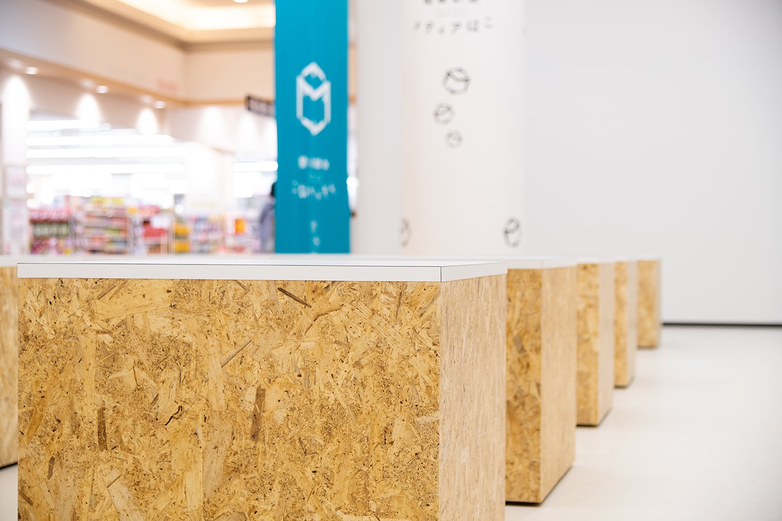 岐阜新聞メディアばこ ブランディング