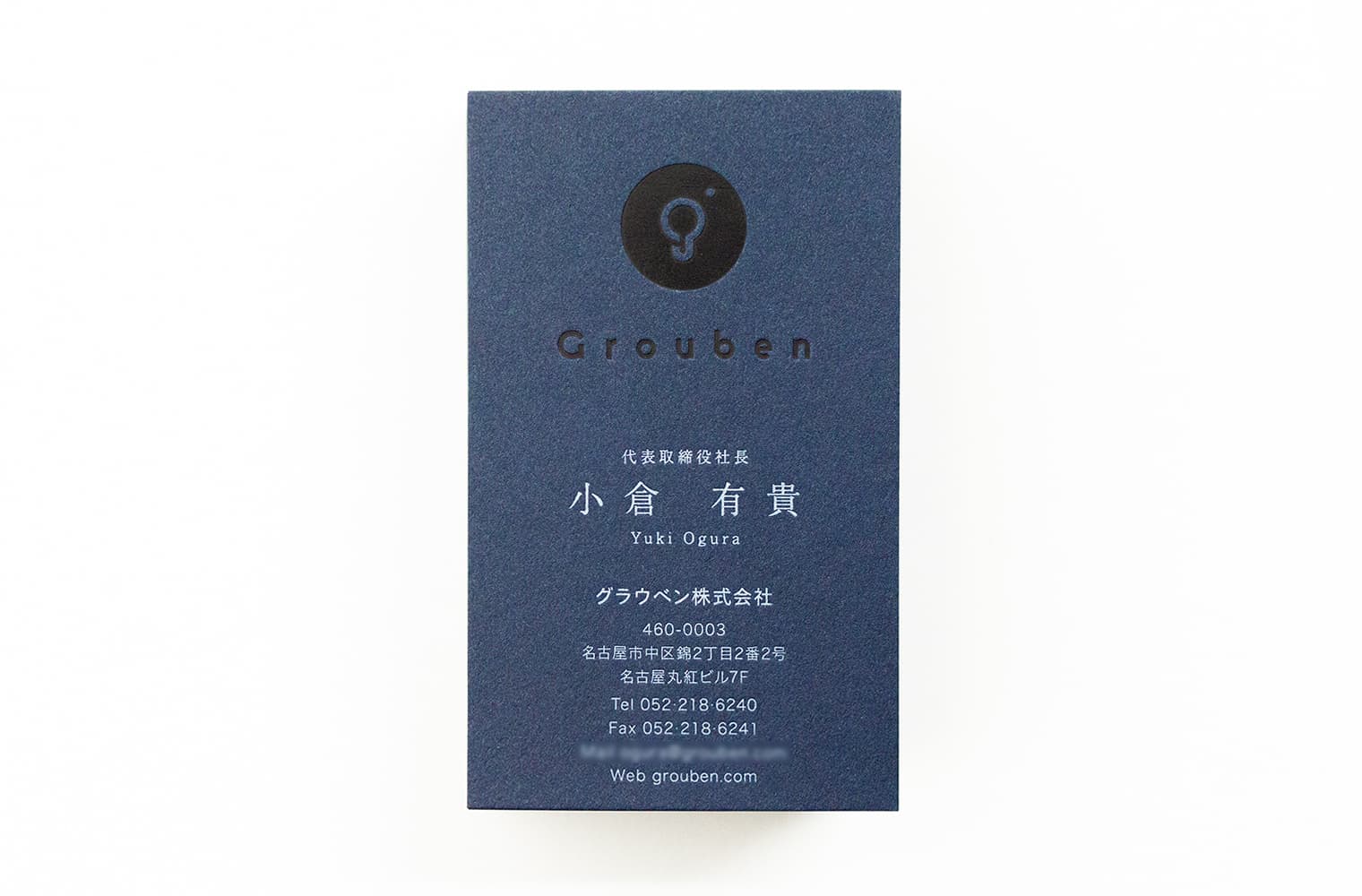 グラウベン株式会社 ブランディング・ロゴデザイン・Webデザイン・エントランスサインデザイン