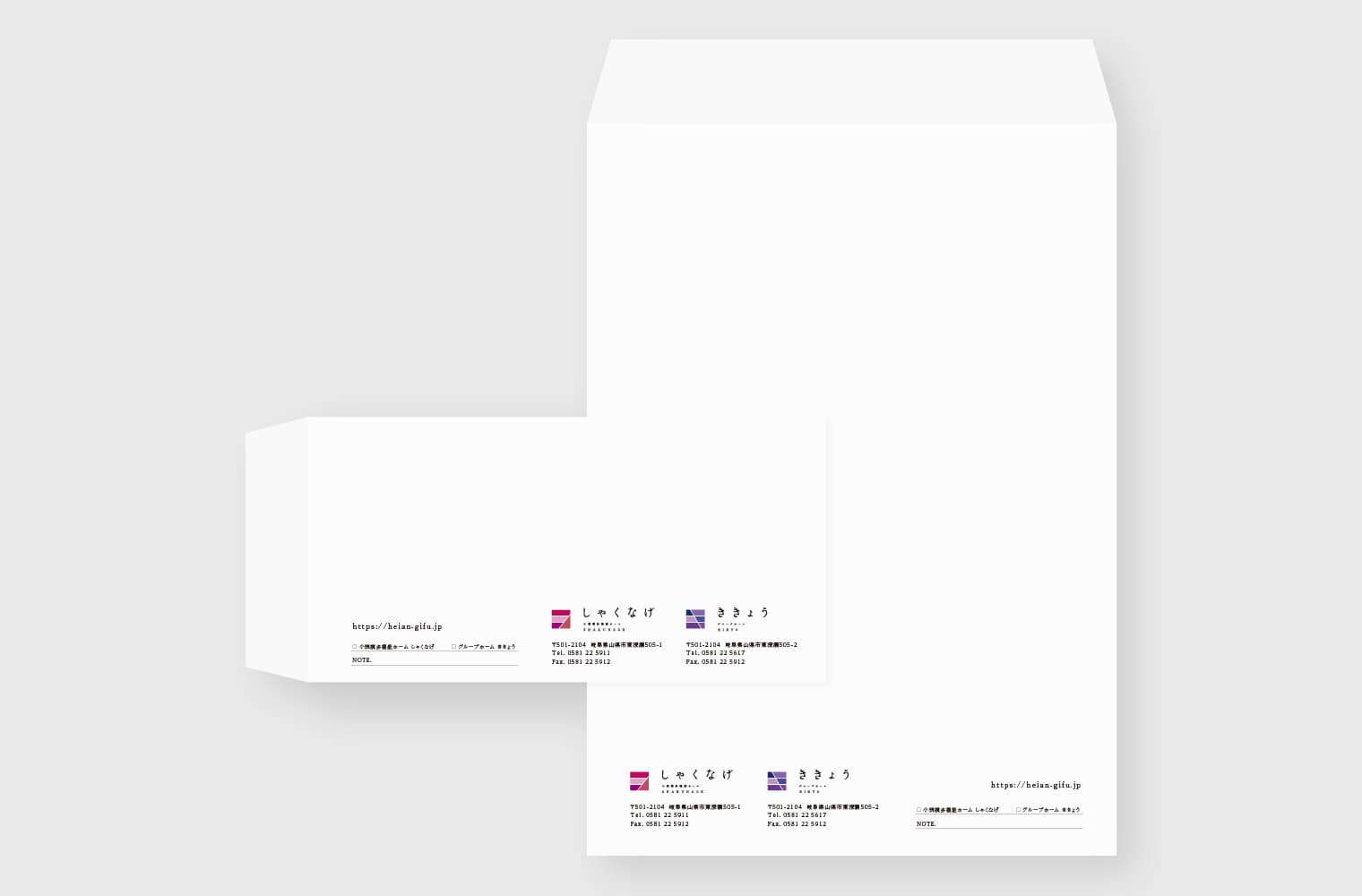 株式会社平安 ブランディング・ロゴデザイン・サインデザイン・Webデザイン・パンフレットデザイン・ユニフォームデザイン