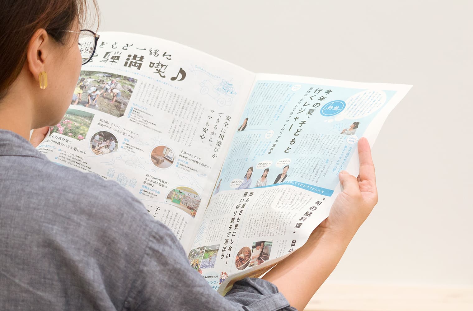 join ロゴデザイン・タブロイド誌