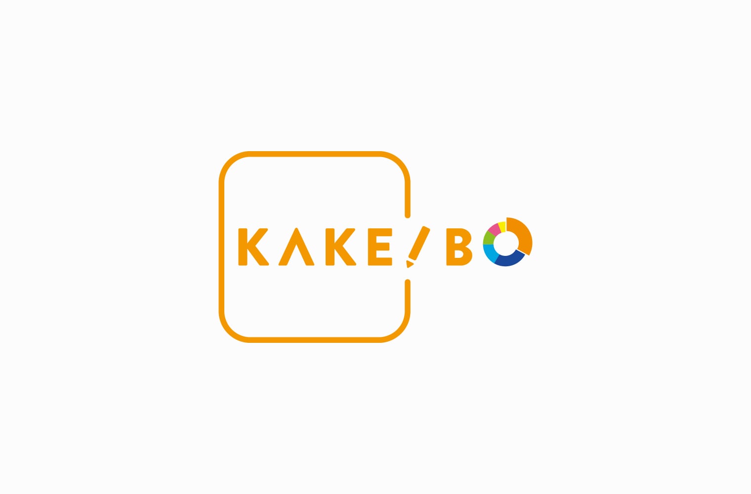 KAKEIBO ブランディング・ロゴデザイン・サインデザイン・Webデザイン・パンフレットデザイン