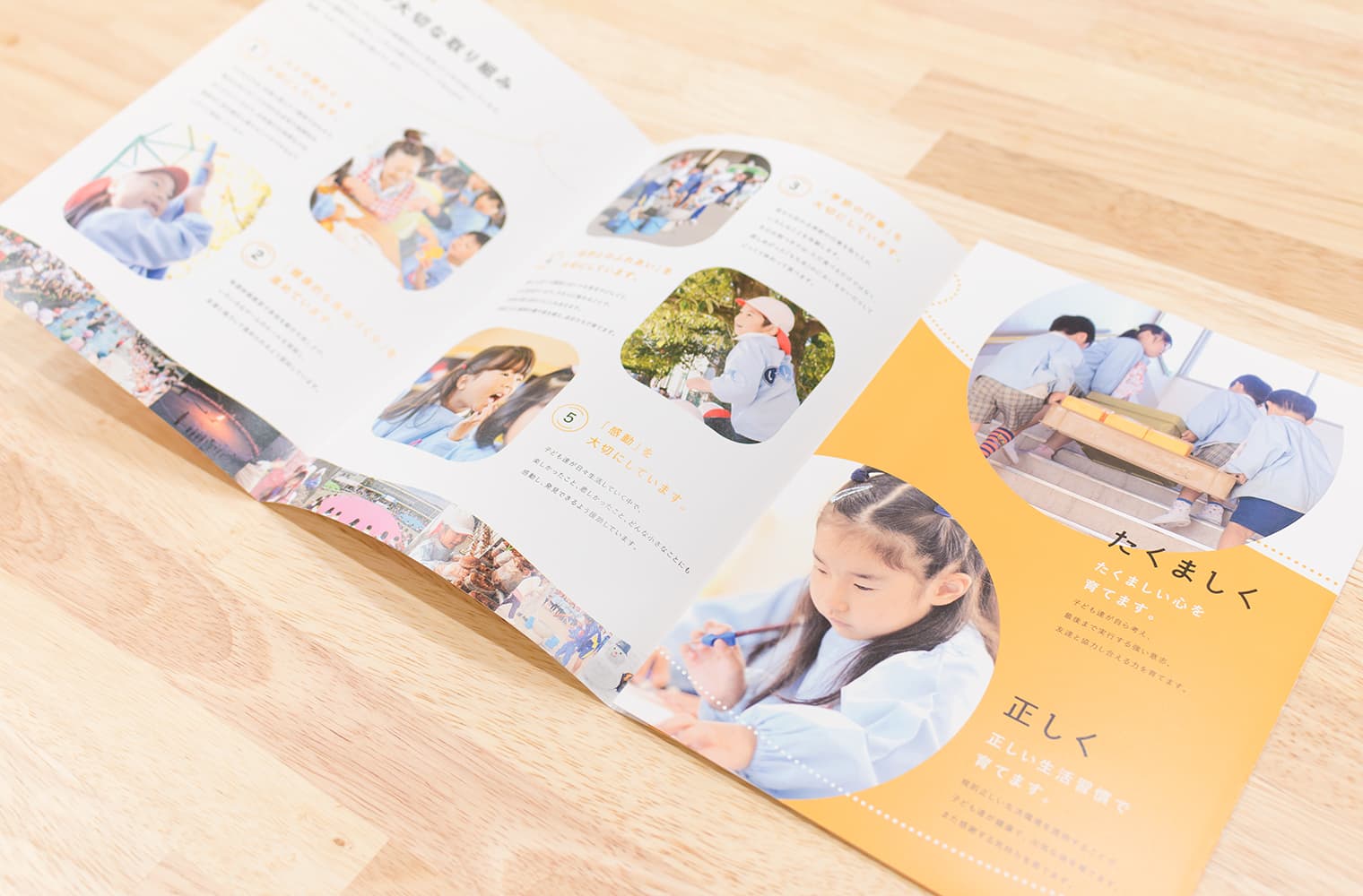 きそがわ幼稚園 入園案内