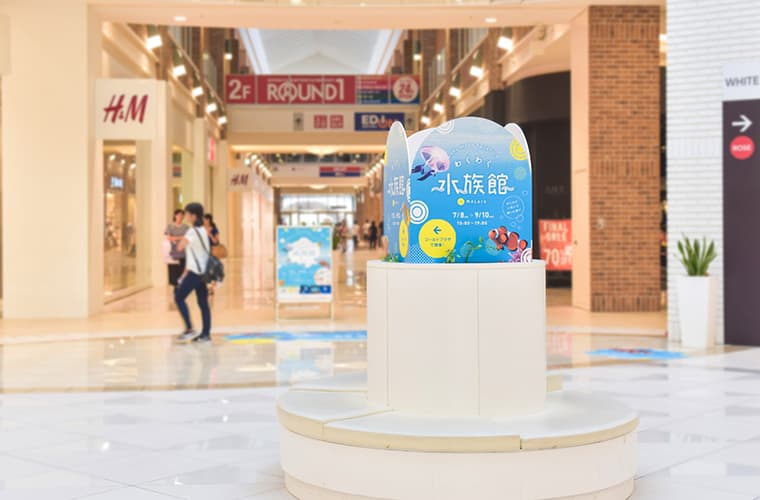 モレラ岐阜わくわく水族館 館内サイン