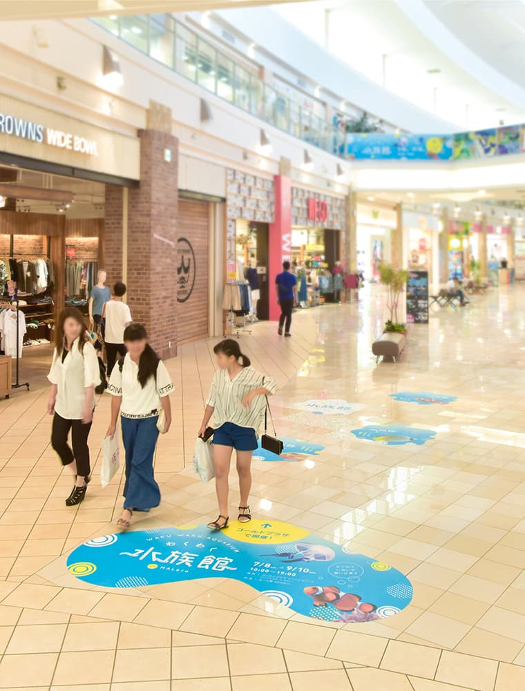 モレラ岐阜わくわく水族館 館内サイン