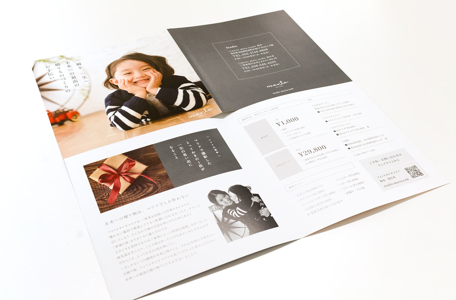 maria photo studio パンフレットデザイン