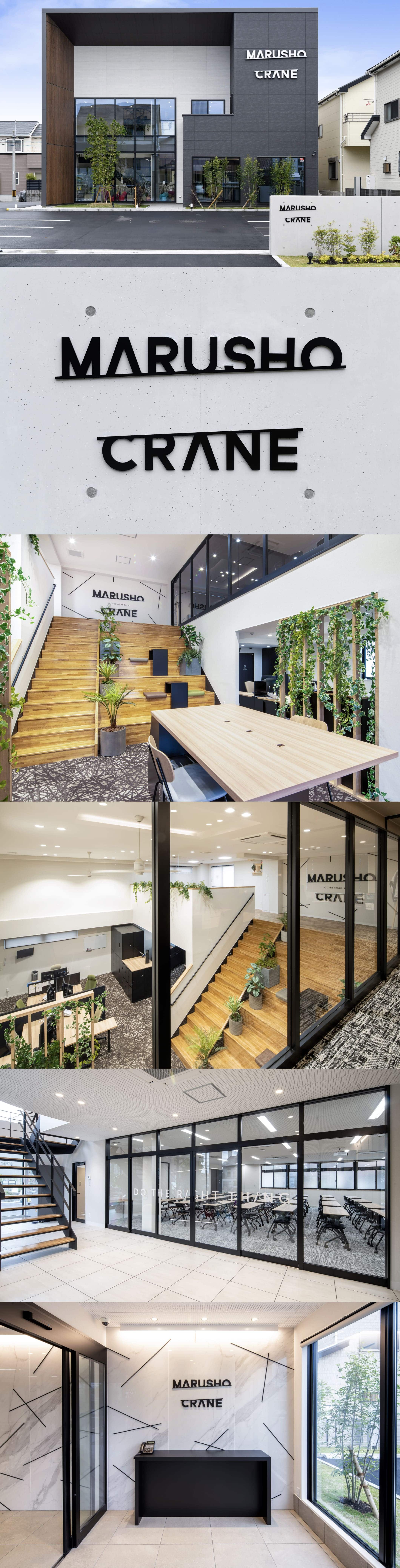 丸正クレーン_ブランディング_サイン計画