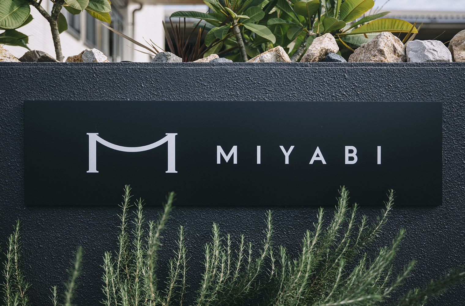 株式会社みやび ブランディング・ロゴデザイン・サインデザイン・Webデザイン・ファサードデザイン