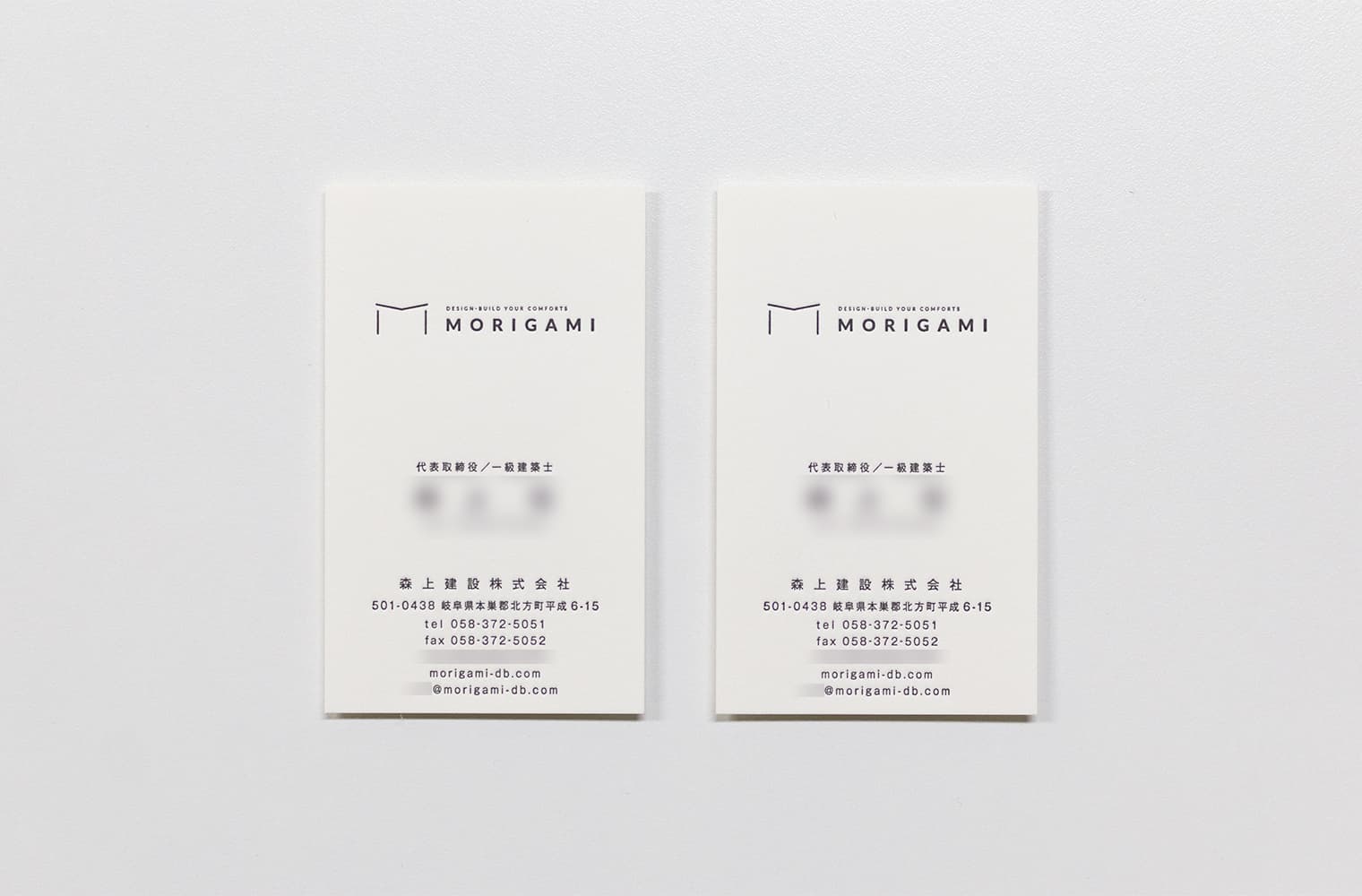 森上建設株式会社 名刺