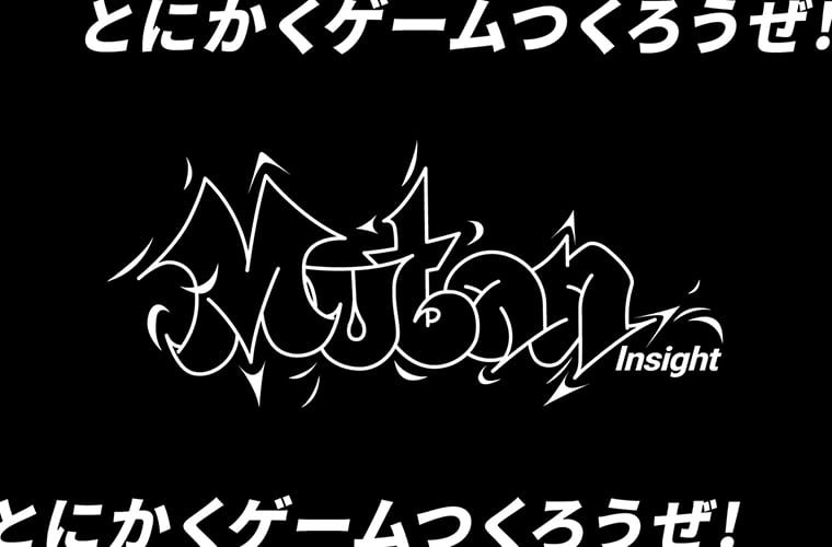 Mutan Insight ブランディング・ロゴデザイン・VI・名刺