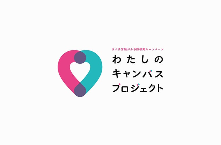 株式会社岐阜新聞社 ロゴデザイン・紙面デザイン