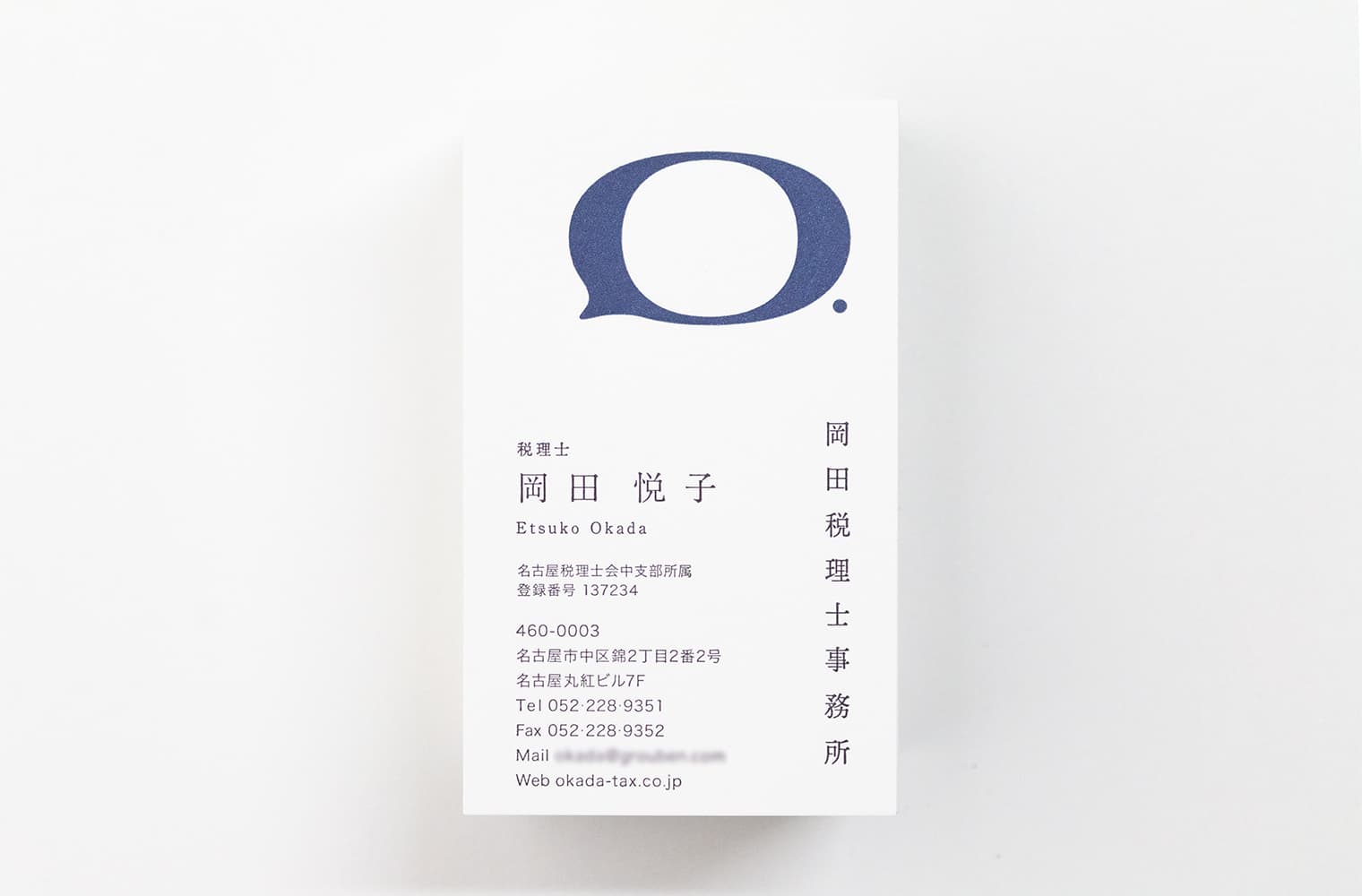 岡田税理士事務所 ブランディング・ロゴデザイン