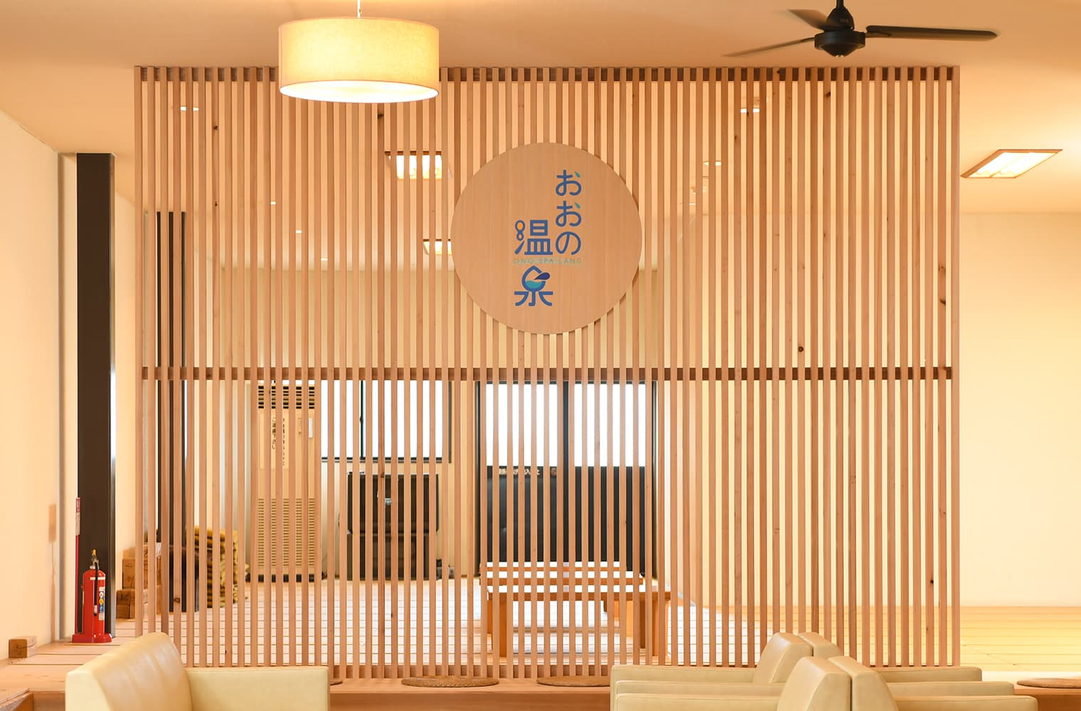 おおの温泉 ブランディング・ロゴデザイン・Webデザイン・サインデザイン・パンフレットデザイン