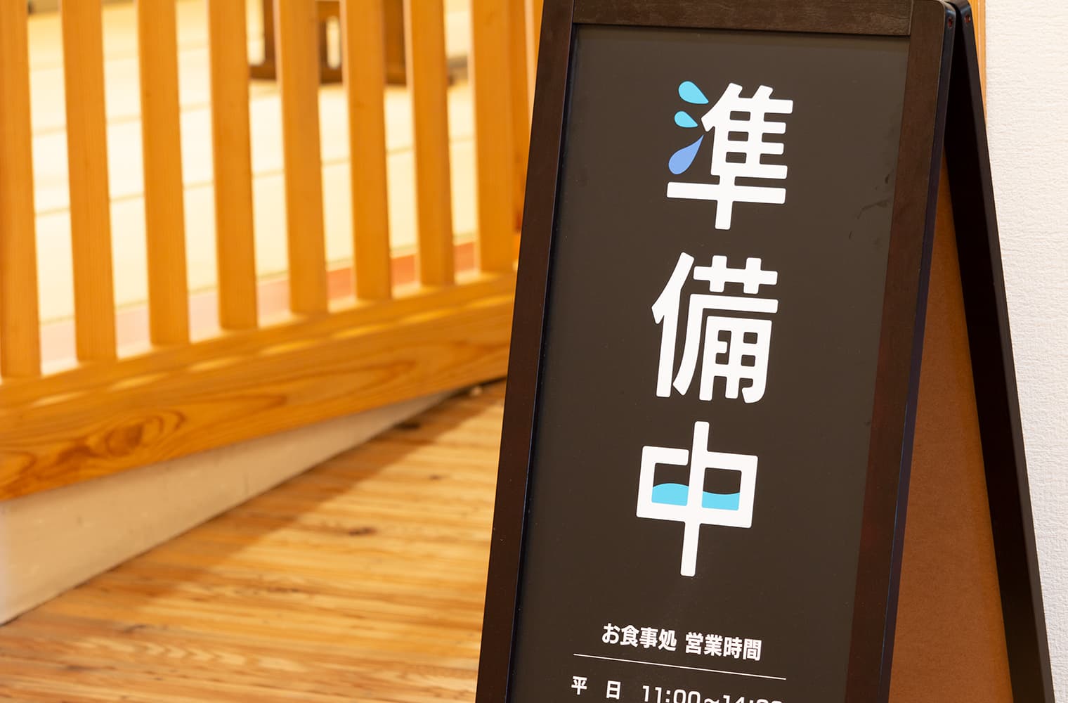 おおの温泉 ブランディング・ロゴデザイン・Webデザイン・サインデザイン・パンフレットデザイン