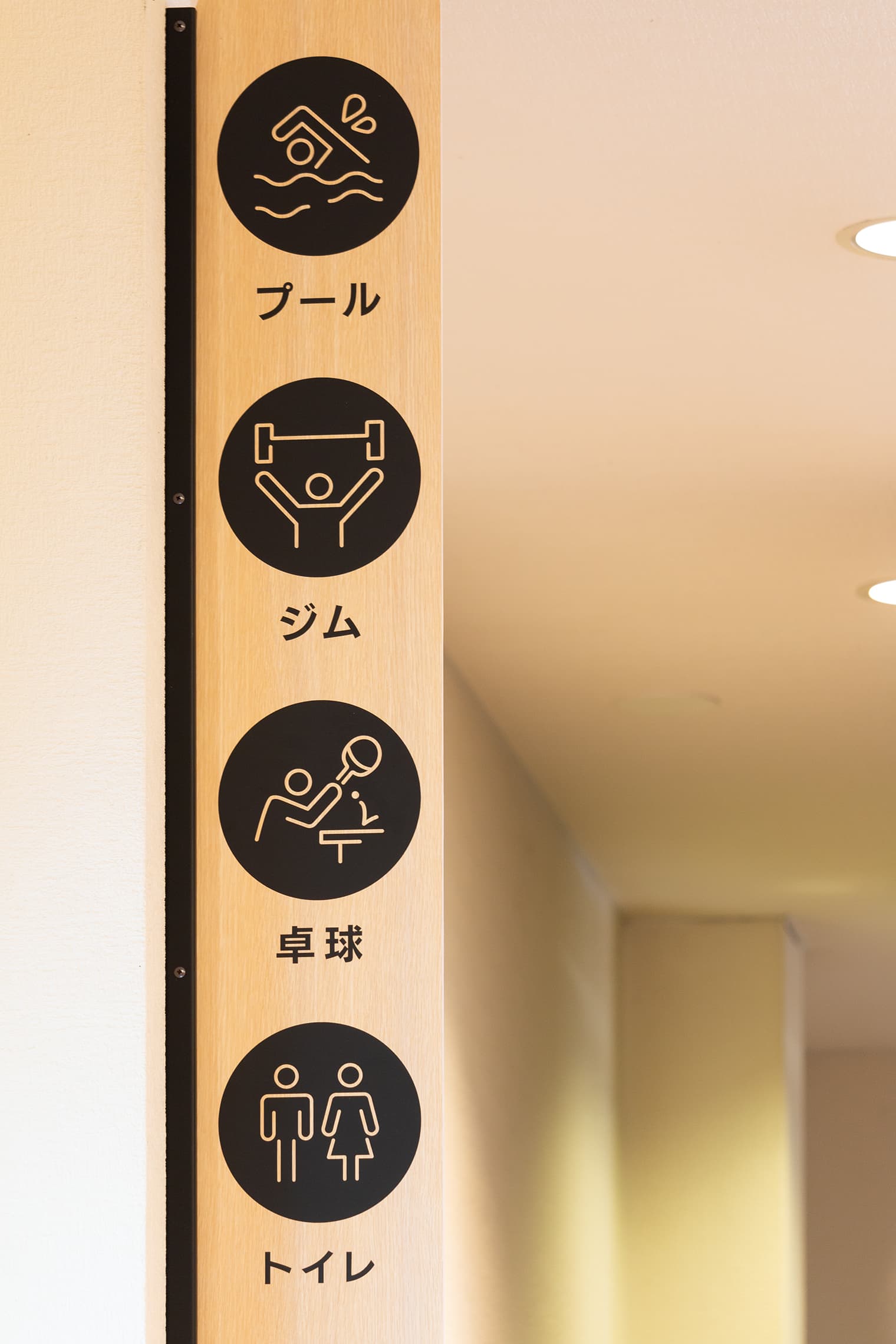 おおの温泉 ブランディング・ロゴデザイン・Webデザイン・サインデザイン・パンフレットデザイン