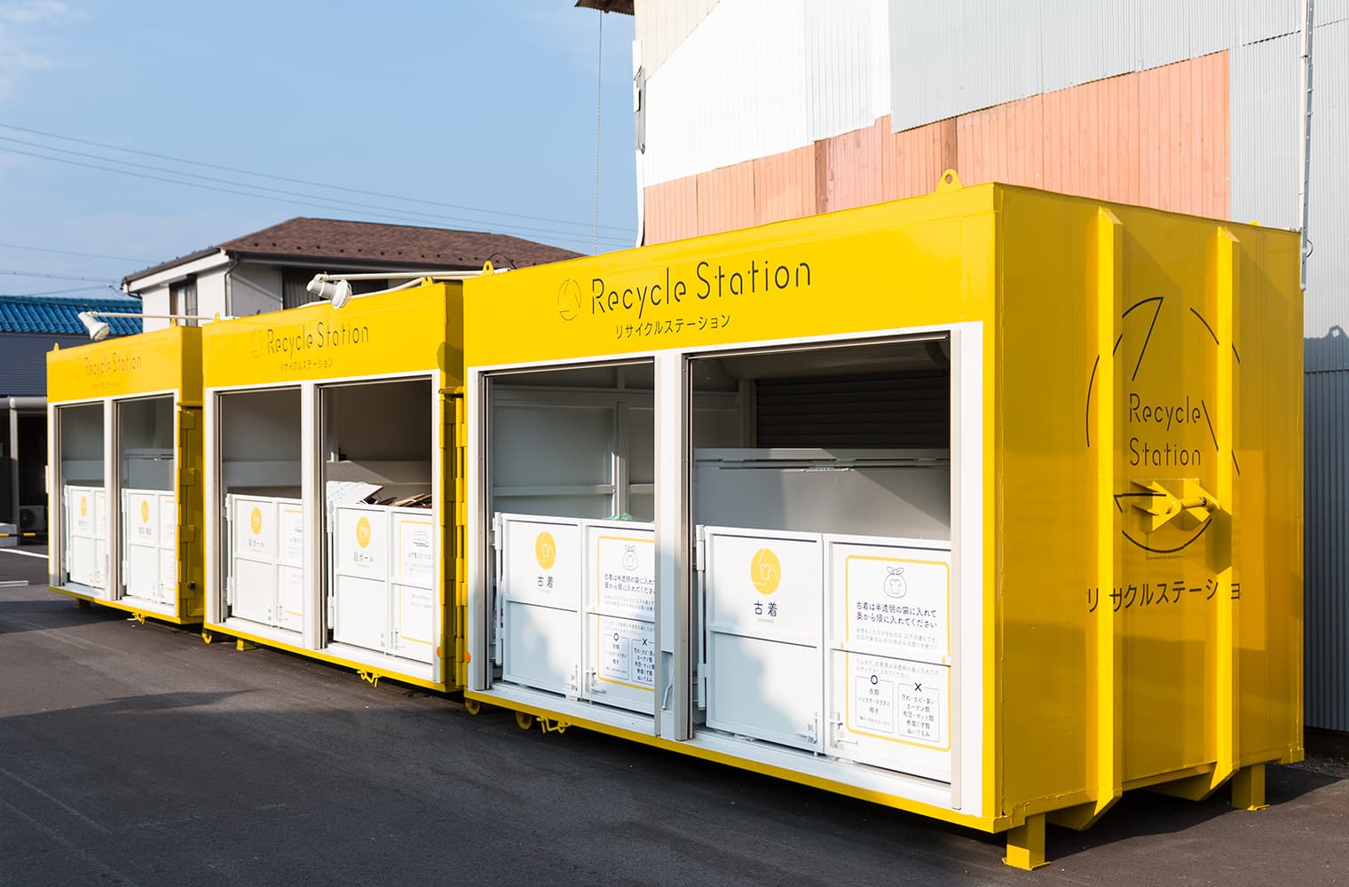 株式会社林製紙原料 コンテナデザイン