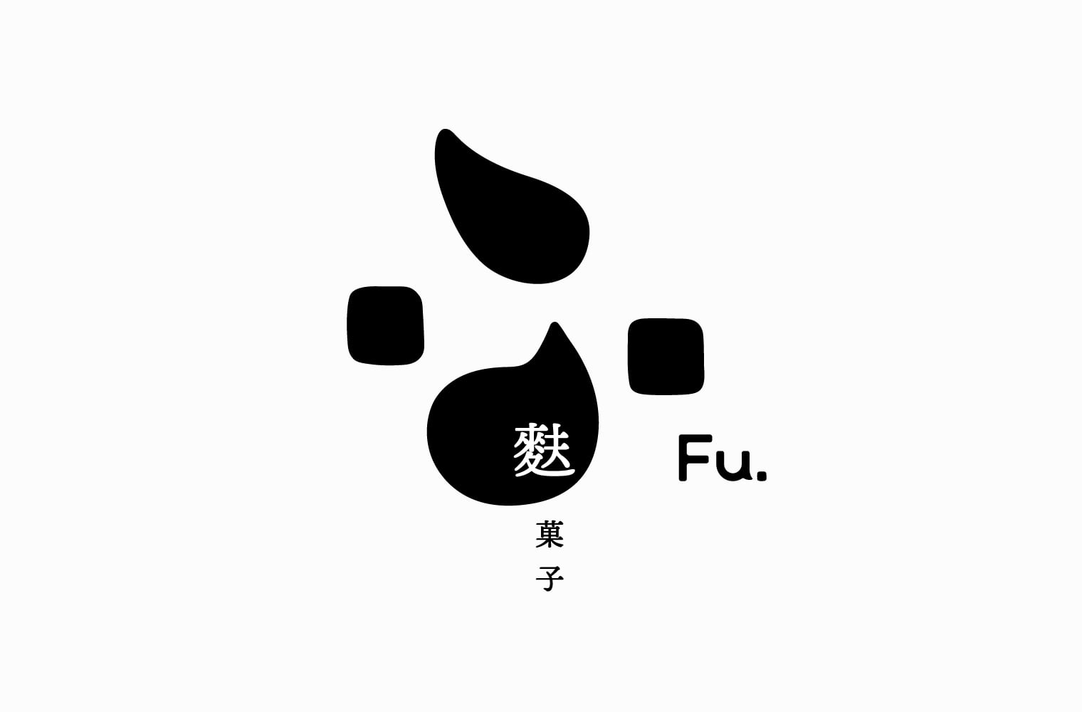 ローヤル製菓 ブランディング・ロゴデザイン・パッケージデザイン