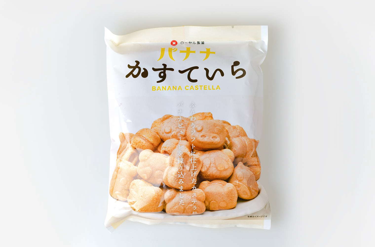 ローヤル製菓 ブランディング・ロゴデザイン・パッケージデザイン