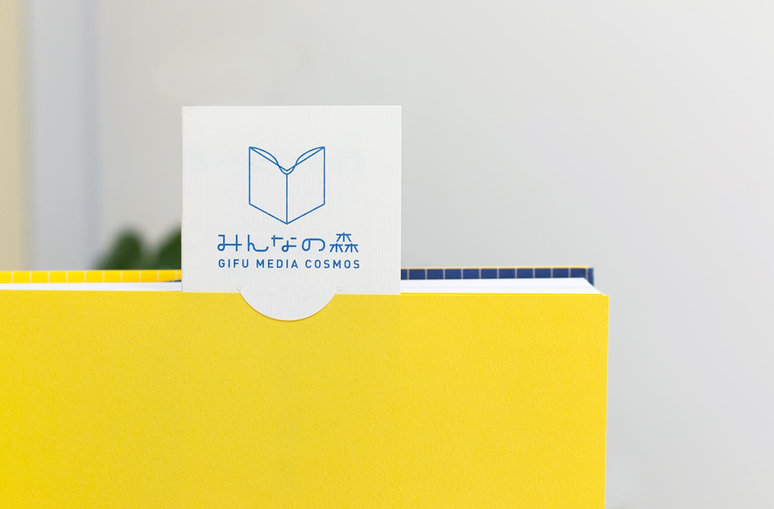 岐阜県タクシー協会 しおり