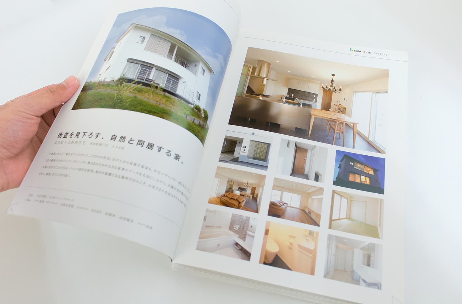 TOGA HOUSE パンフレット