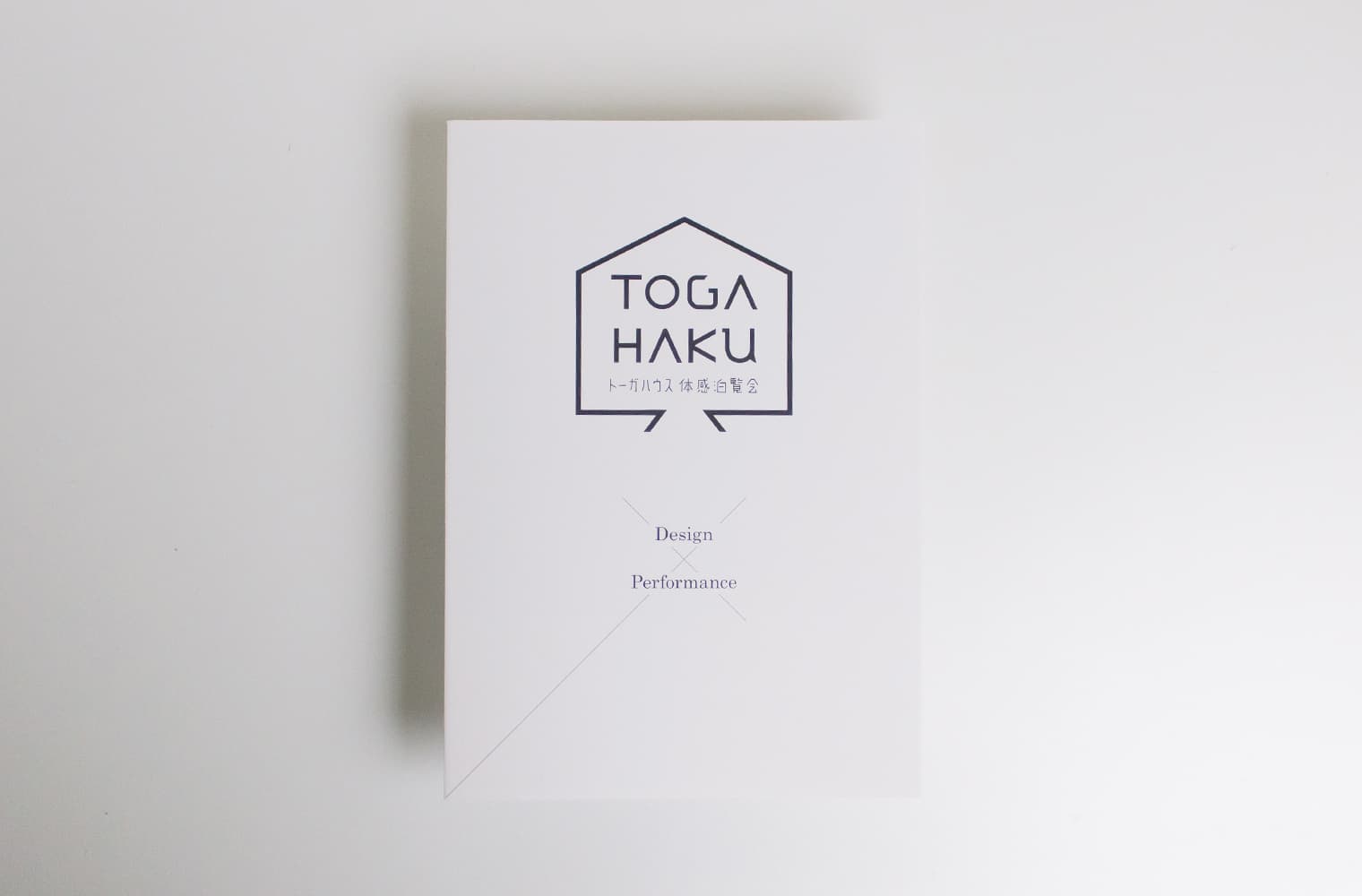 TOGA HAKU -トーガハウス体感泊覧会- パンフレット