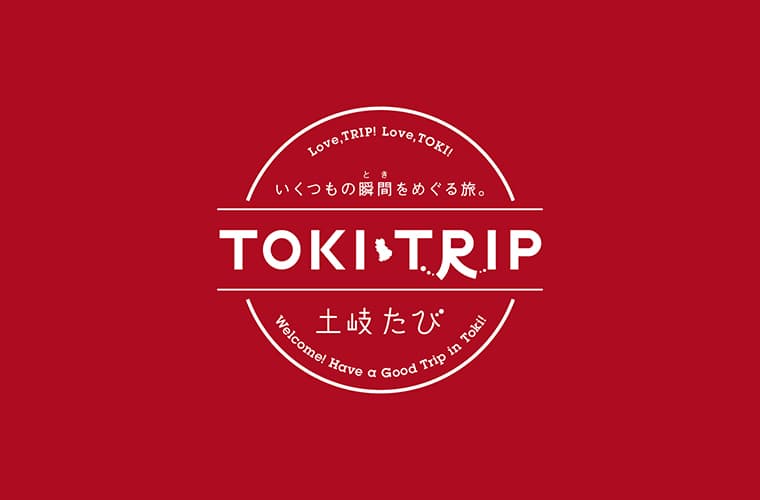 TOKI TRIP ロゴデザイン・ポスターデザイン