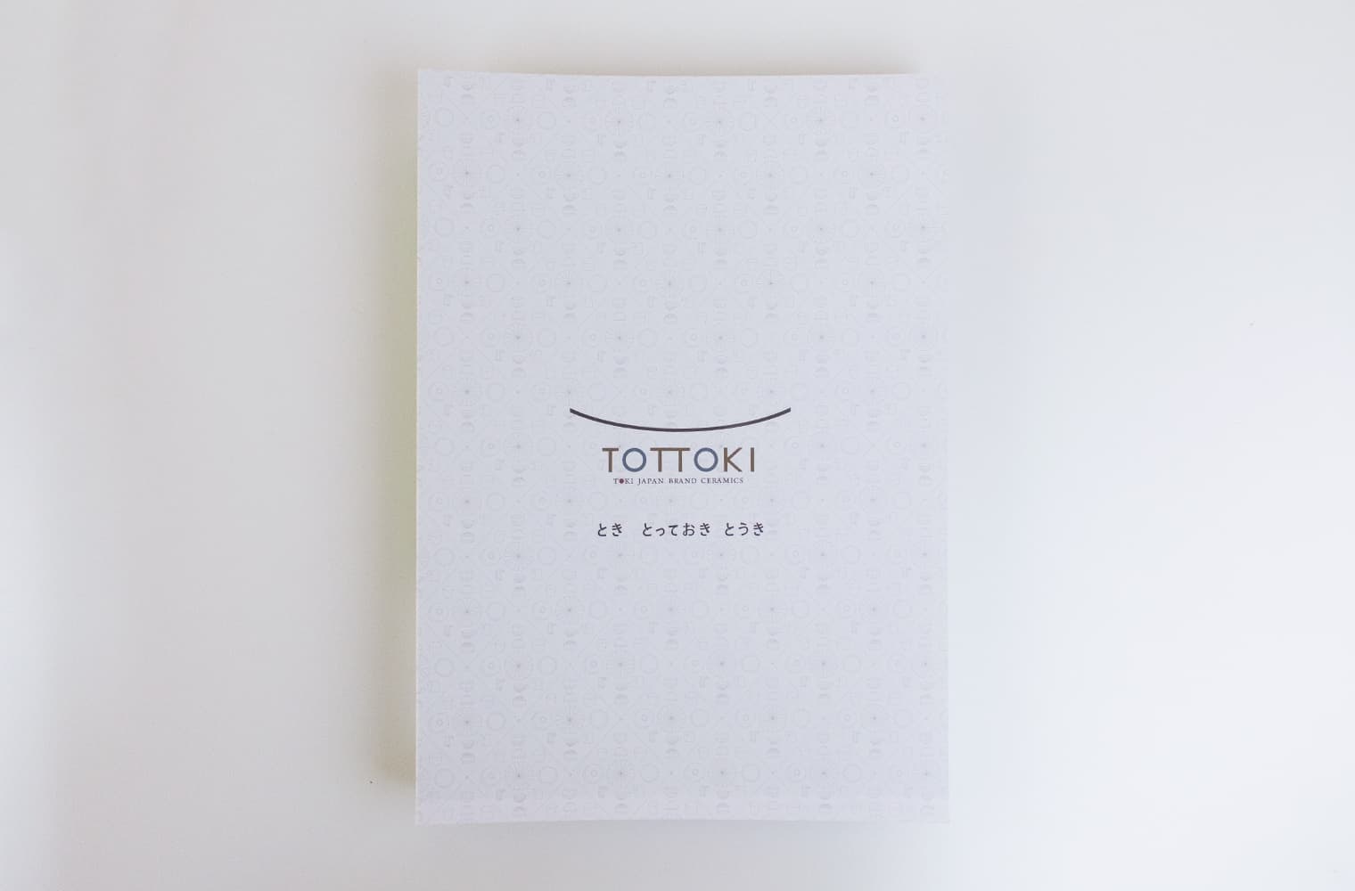 TOTTOKI パンフレット