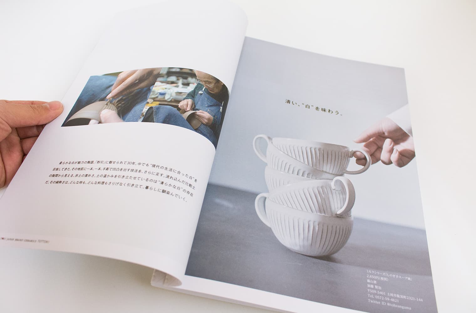 TOTTOKI パンフレット