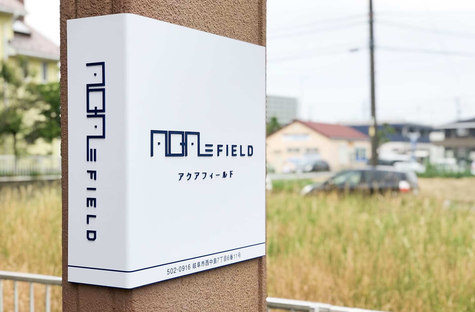 タワーズコンサルティング株式会社 ブランディング・ロゴデザイン・サインデザイン