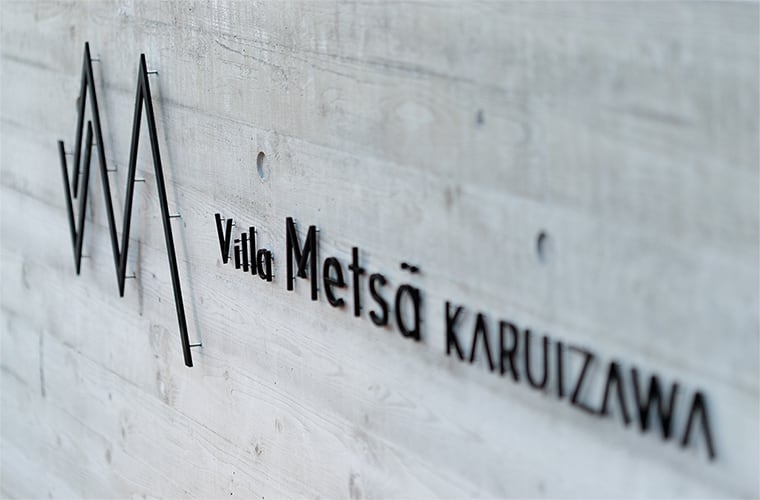Villa Metsä KARUIZAWA ブランディング・ロゴデザイン・Webデザイン・サインデザイン