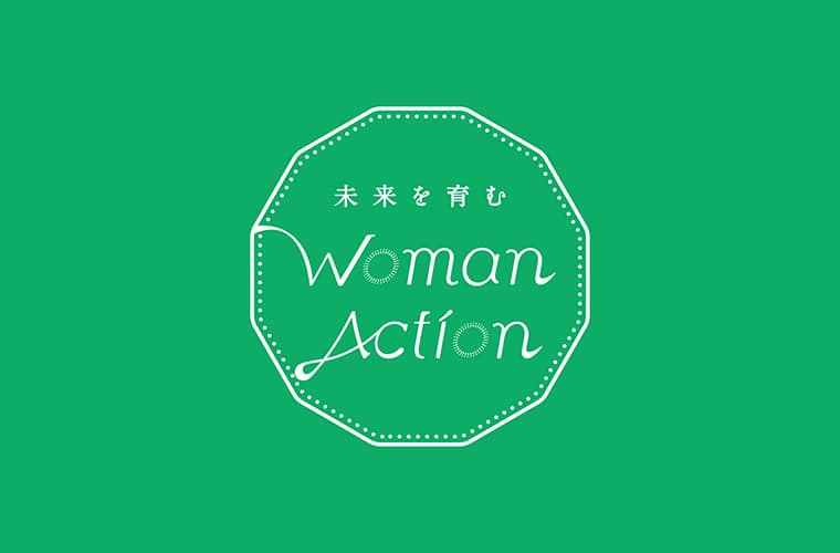 Woman Action ブランディングデザイン・ロゴデザイン
