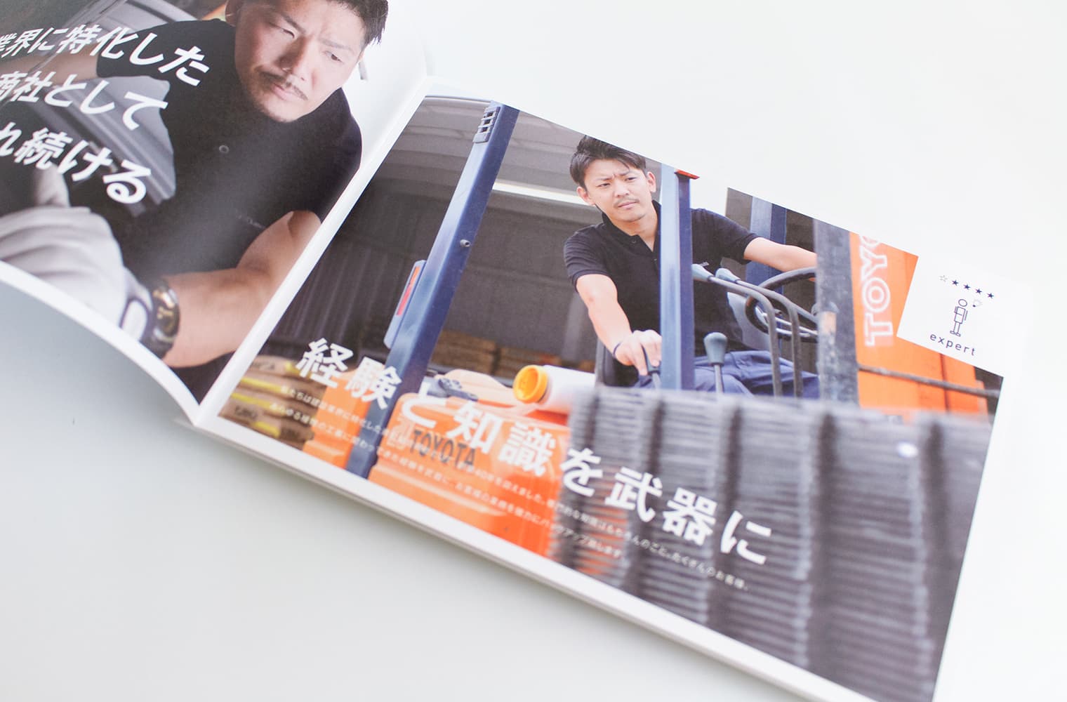 株式会社山県金属 ブランディングデザイン Disport Inc ディスポート株式会社 岐阜 名古屋 株式会社山県金属 ブランディングデザイン Disport Inc ディスポート株式会社 岐阜 名古屋