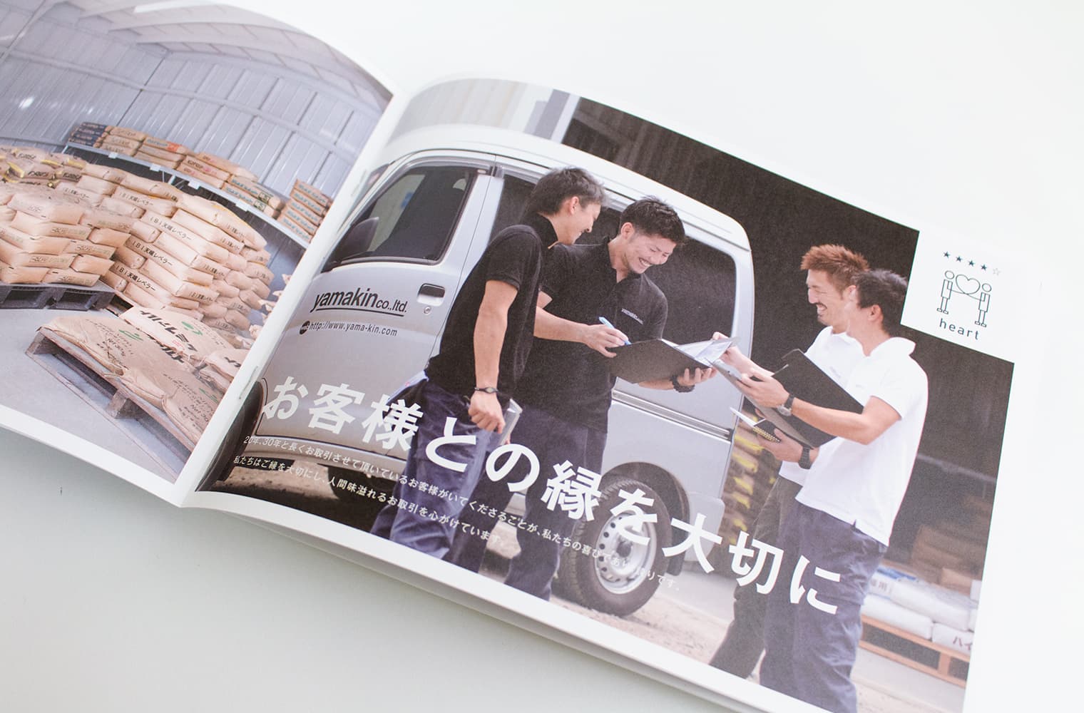 株式会社山県金属 ブランディングデザイン Disport Inc ディスポート株式会社 岐阜 名古屋 株式会社山県金属 ブランディングデザイン Disport Inc ディスポート株式会社 岐阜 名古屋