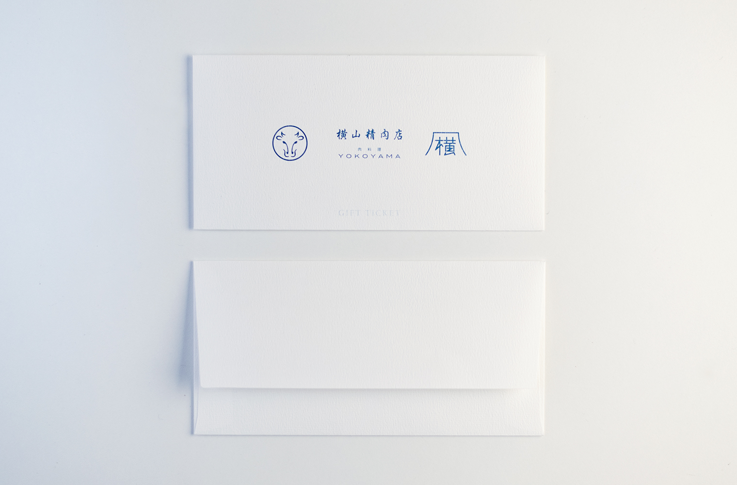 横山精肉店 ブランディング・Webデザイン・パンフレットデザイン・サインデザイン