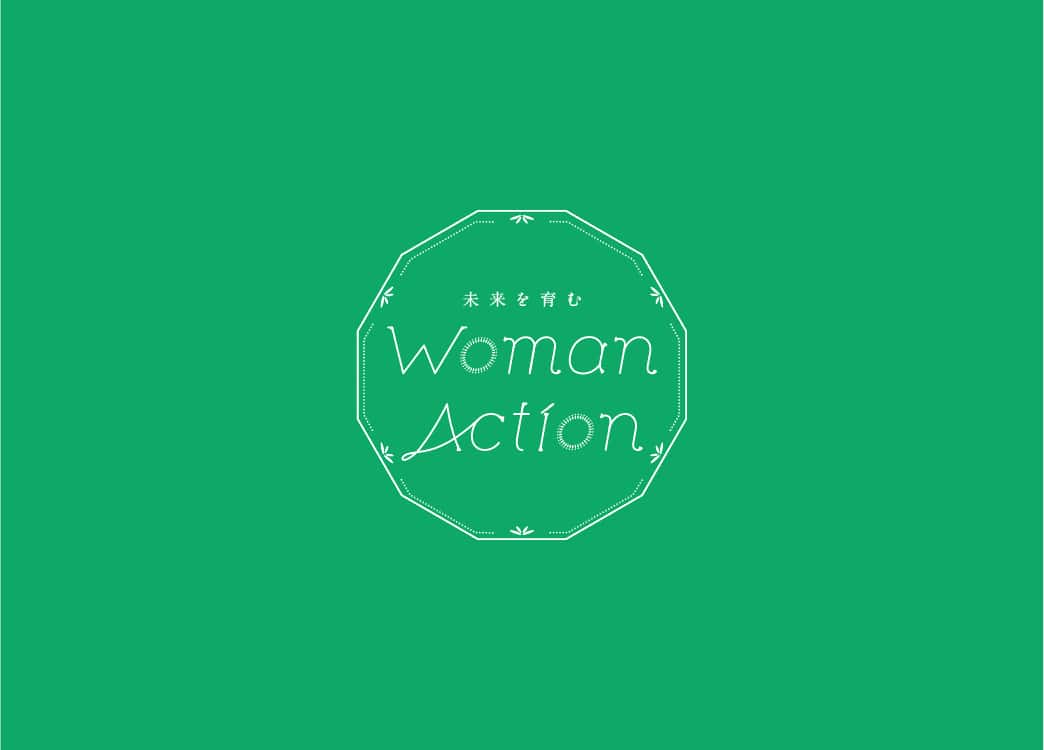 株式会社岐阜新聞社