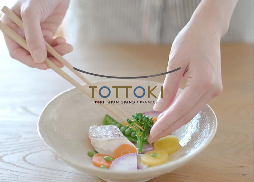 土岐市経済環境部美濃焼振興室